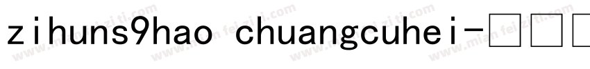 zihuns9hao chuangcuhei字体转换